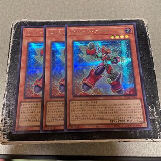 Valet Coder Secret Rare JP006 3 copies
