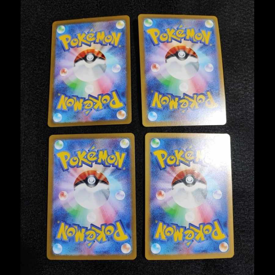 Pokémon Cards Pokémon Cards Sakebushippo, Shiftry, NinetalesAR, Kagayaku Charjabug 4 cards for sale in bulk.