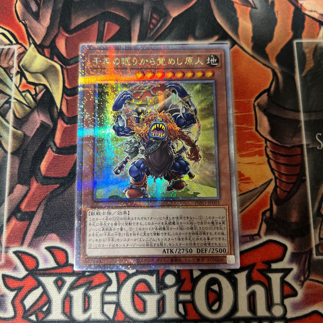 Original man awakened from a thousand-year sleep QCSE, 25th Sikh INFO-JP001