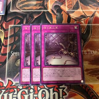 ルンペル　トイフェル 1枚