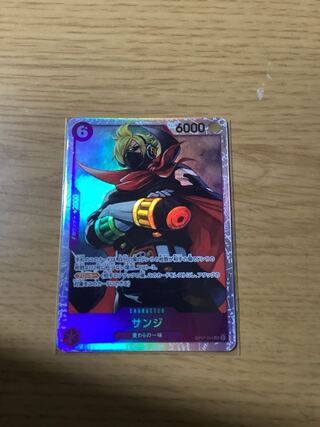 サンジ SR OP07-064