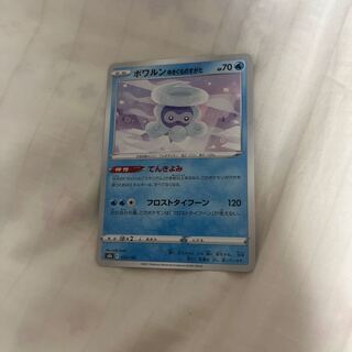 Castform Amamizu-no-Shape 032/184