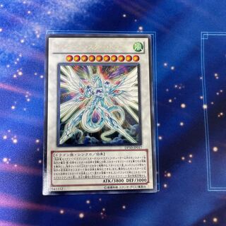 Majestic Star Dragon Rare JP017