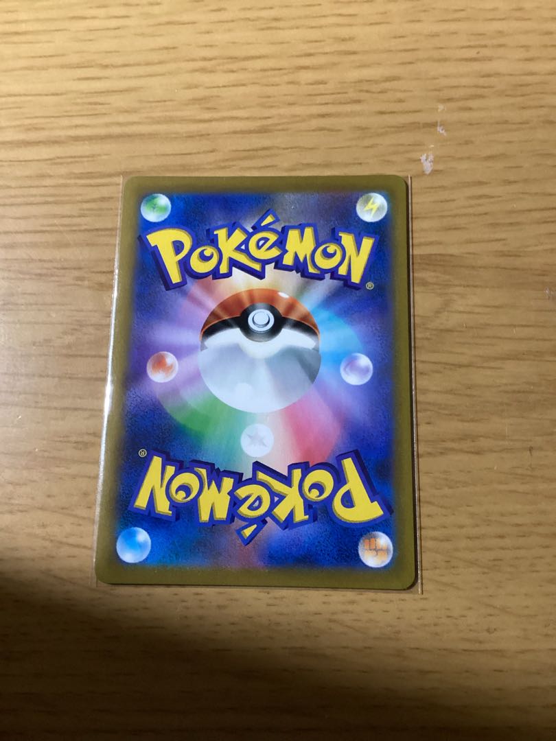 PikachuVMAX CSR 223/184