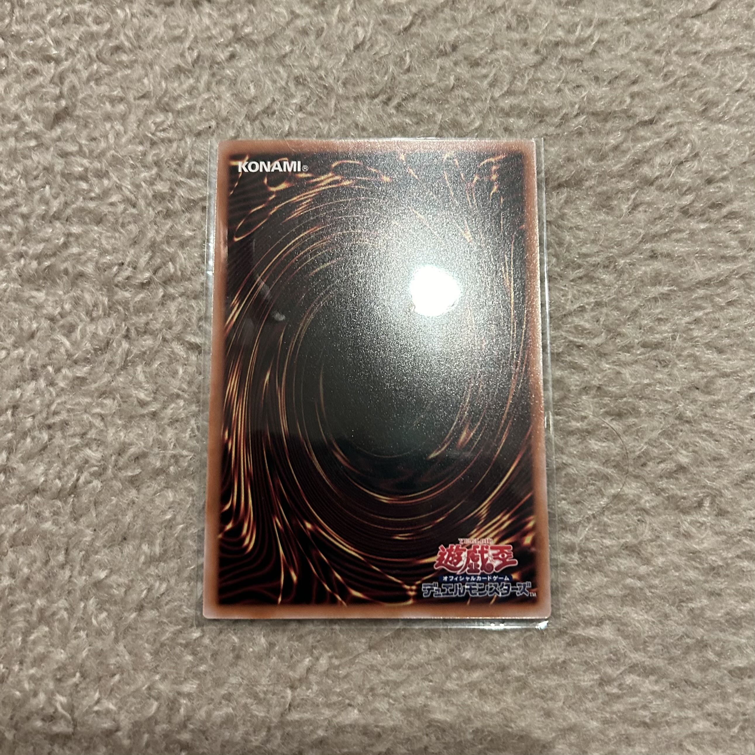 Bonfire Fire Secret Rare QCCP-JP198