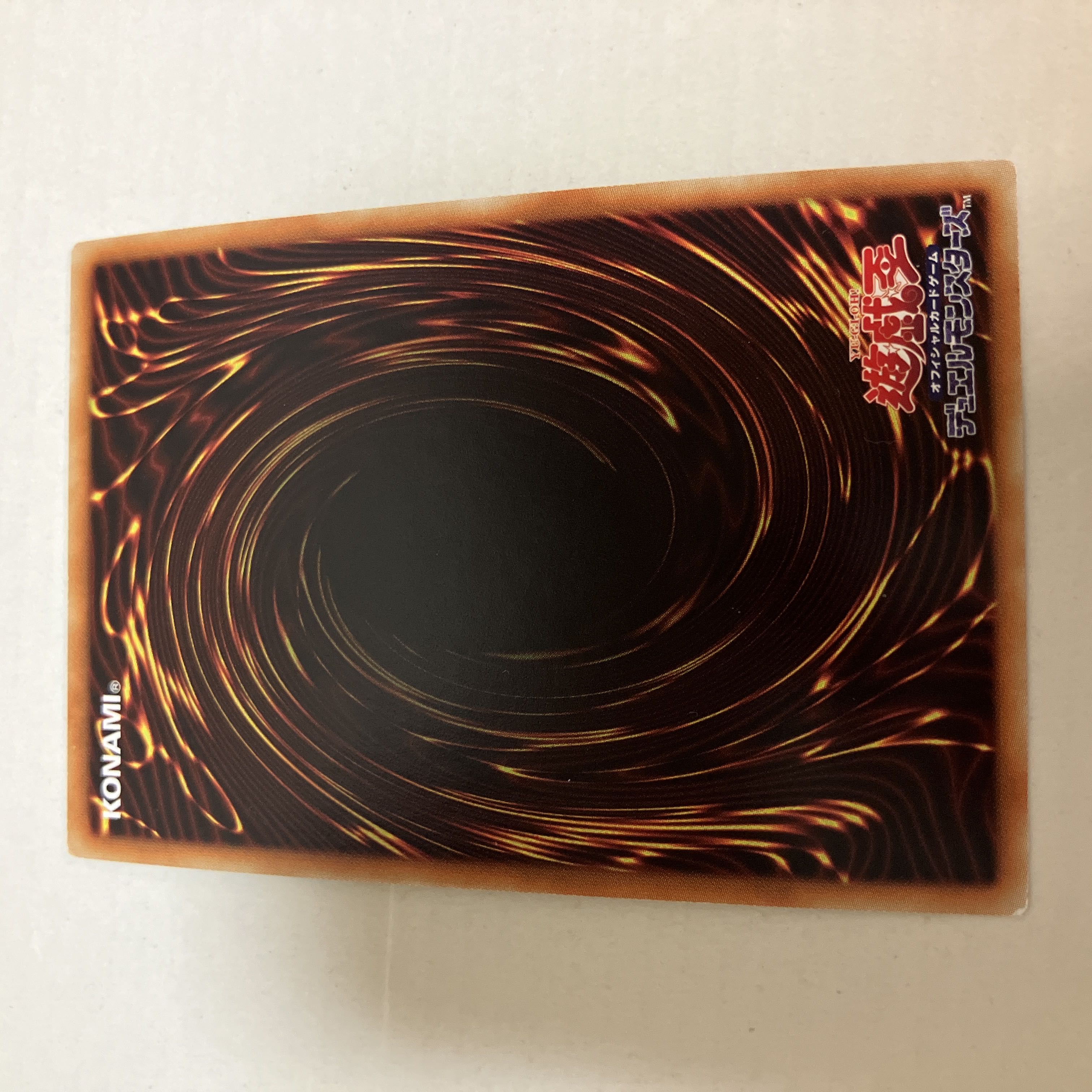 召喚獣メルカバー