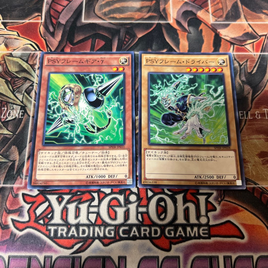 PSY-Framegear Gamma Normal JP089