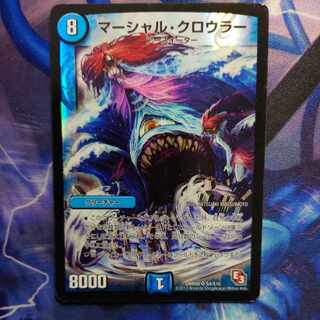 Marshall Crowler SR S4/S10