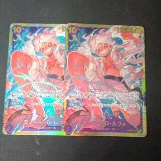 Monkey D. Luffy SEC OP05-119