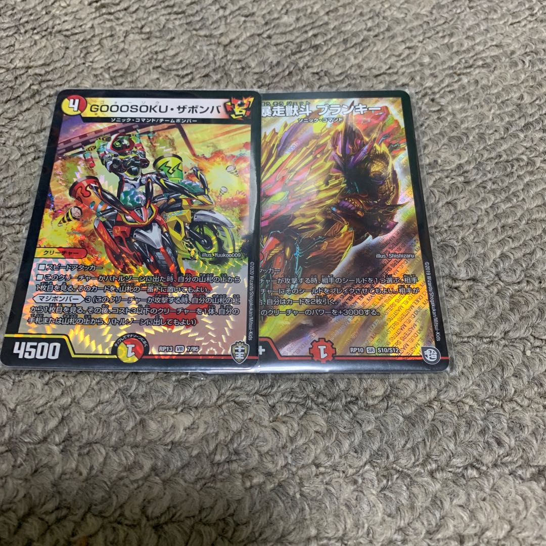 赤白バイクパーツ