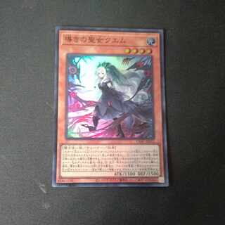 導きの聖女クエム スーパーレア JP011