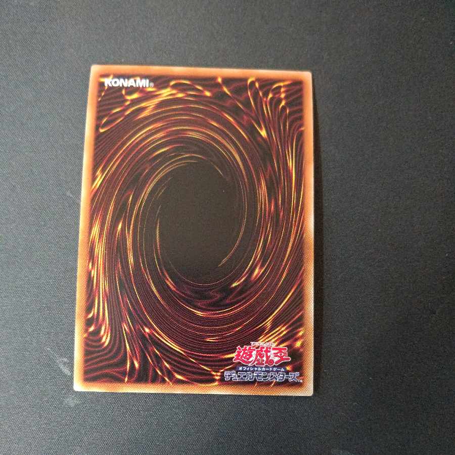 Moon Goddess Arrowhead Secret Rare JP067
