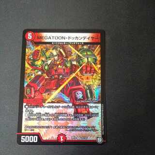 MEGATOON・ドッカンデイヤー VR 10/103 1枚