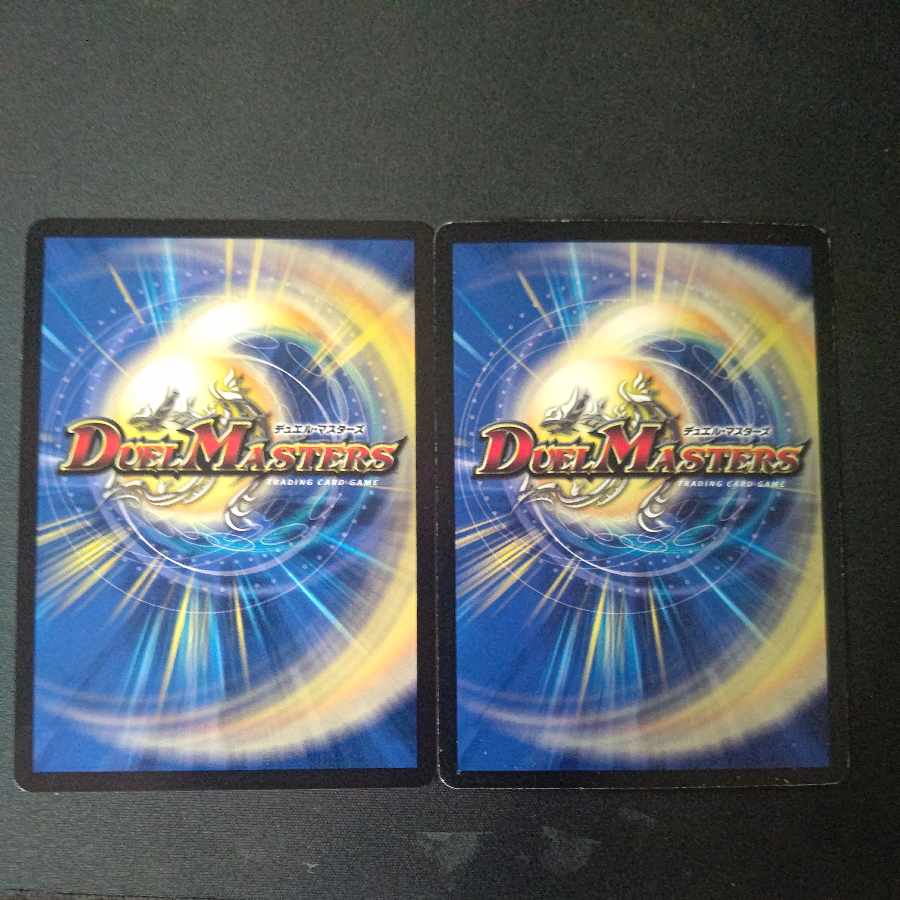 Xavi Mila, Prayer Master of Recover, SR Set of 2