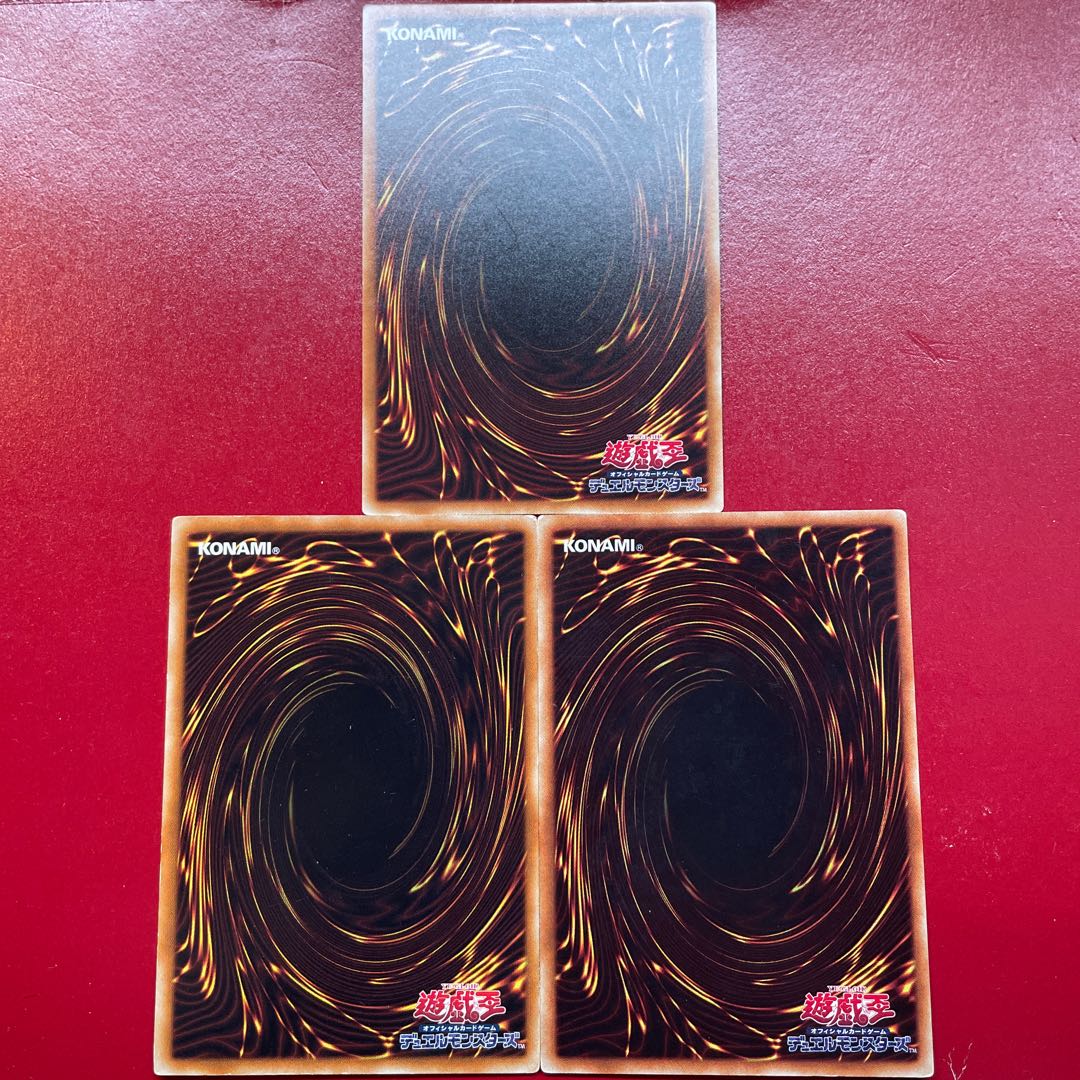 Yu-Gi-Oh Upstart Goblin Normal 3-card set