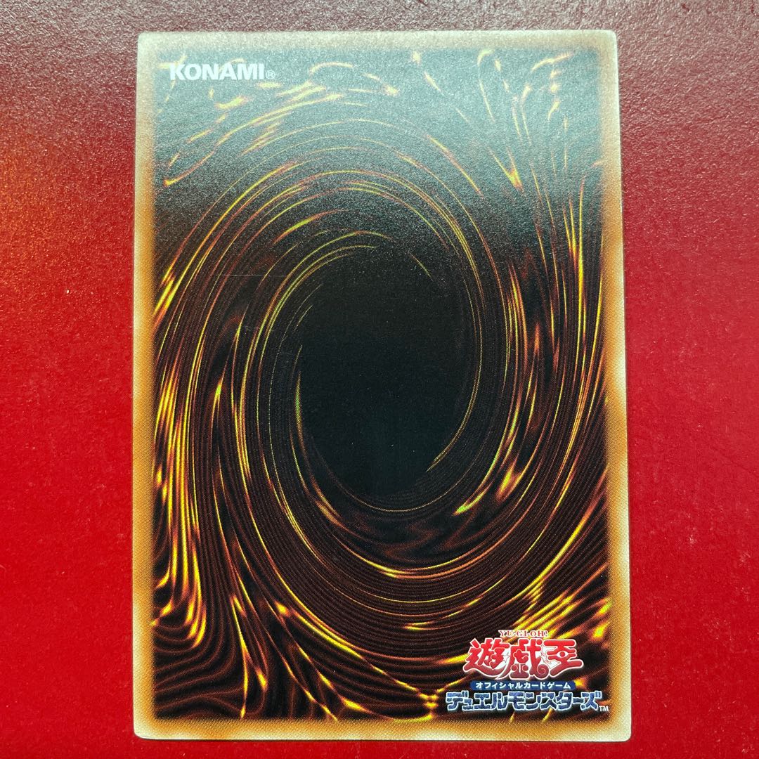 Aex チキンレース スーパーレア JP047