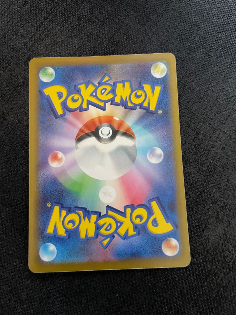 Nakayoshi Poffin U 063/071