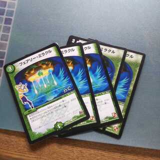 フェアリー・ミラクル ５枚セット