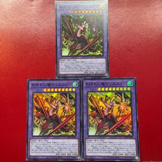 Aev 3 刻まれし魔ディエスイレ スーパーレア INFO-JP036