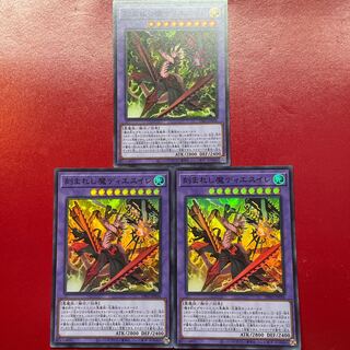 Aev 2 刻まれし魔ディエスイレ スーパーレア INFO-JP036