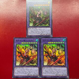 Aev 1 刻まれし魔ディエスイレ スーパーレア INFO-JP036