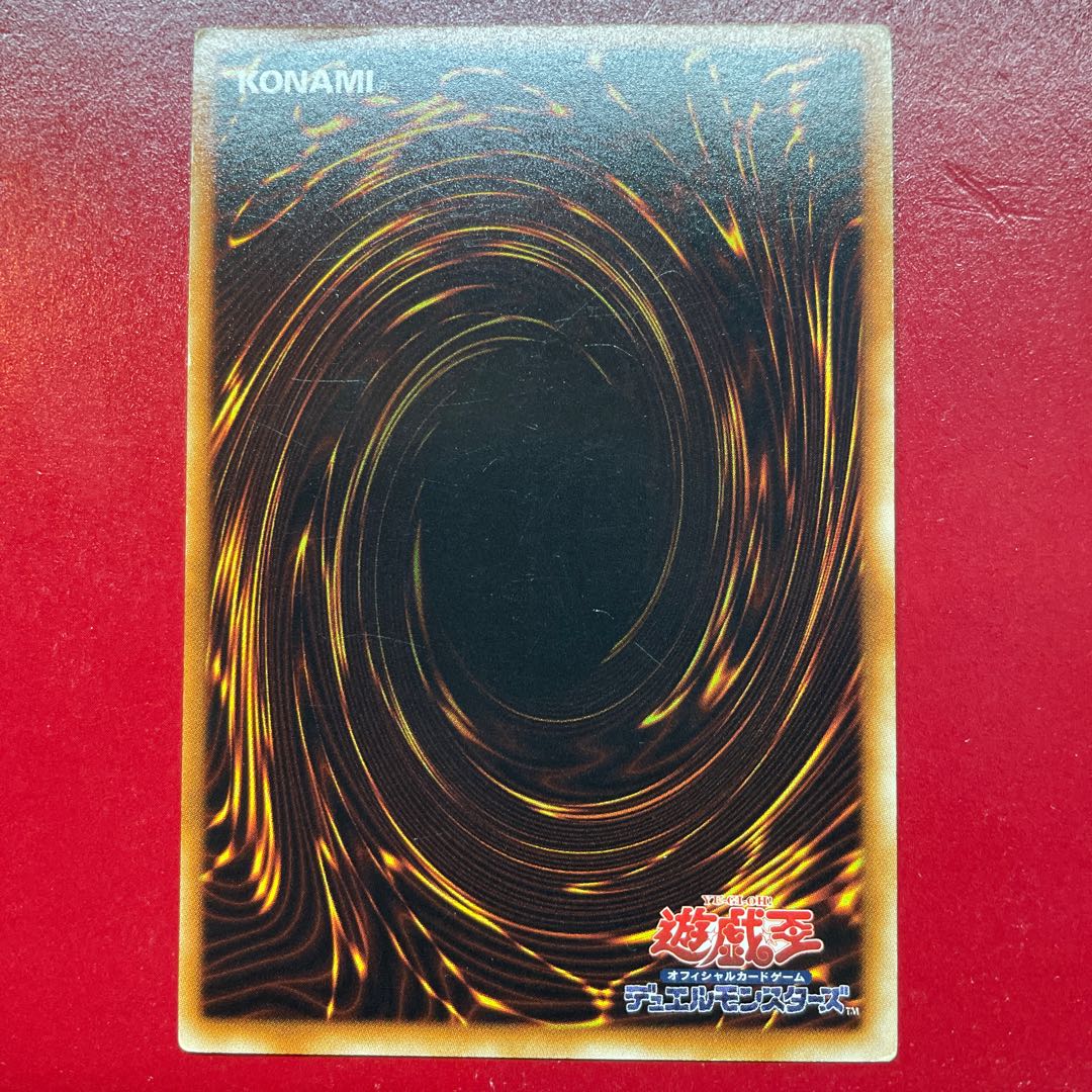 Dimensional Fissure Rare JP227