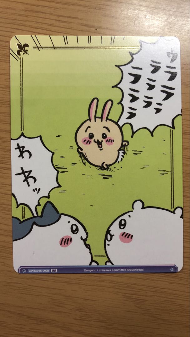 Friends Rabbit br Weiss Schwarzblau