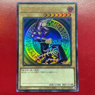 Aev 2 Dark Magician Ultra Rare QCCU-JP001