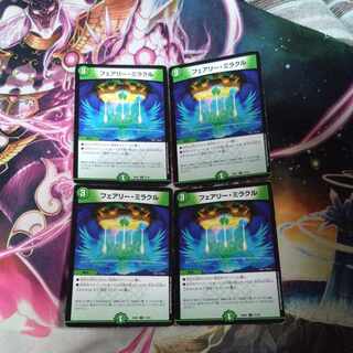 Fairy Miracle C 15/16