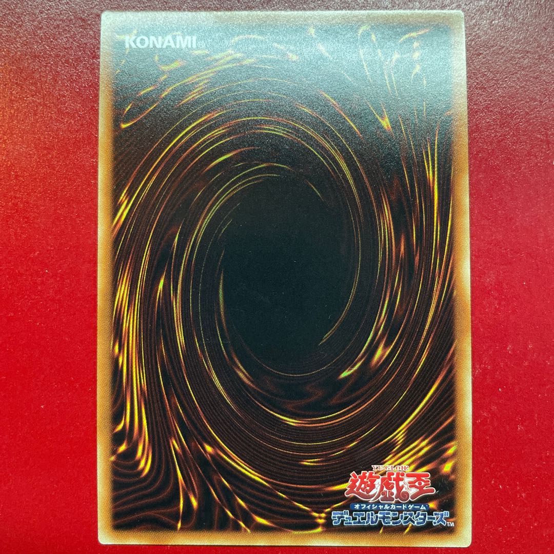 Aex 2 竜騎士ブラック・マジシャン ウルトラレア JP045