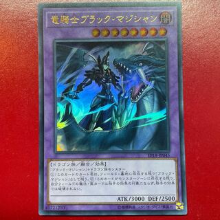 遊戯王（ブラックマジシャン）のカード販売・通販 | magi