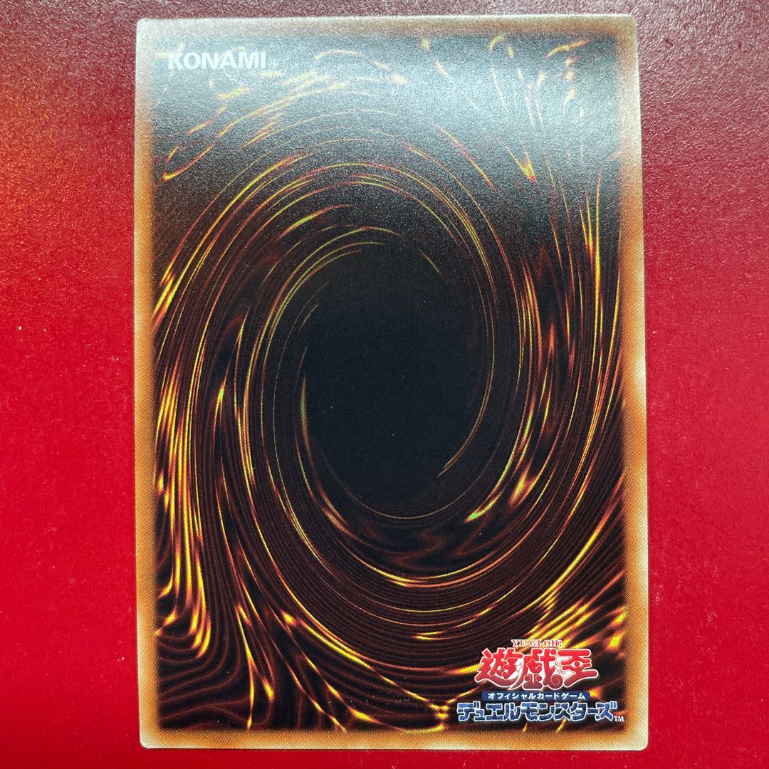 Aex 1 竜騎士ブラック・マジシャン ウルトラレア JP045