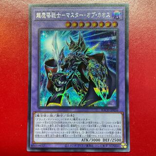 Lk 超魔導戦士-マスター・オブ・カオス シークレットレア JP036