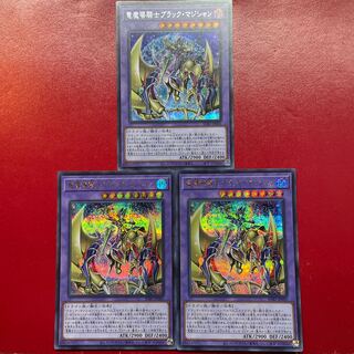 Oo 2 Qa 1 Dark Magician Secret Rare JP001