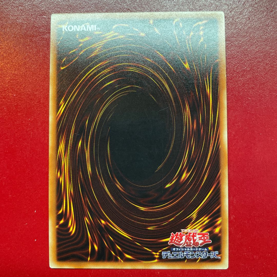 Yb. Dark Magician Girl the Dragon Knight Ultra Rare JP004