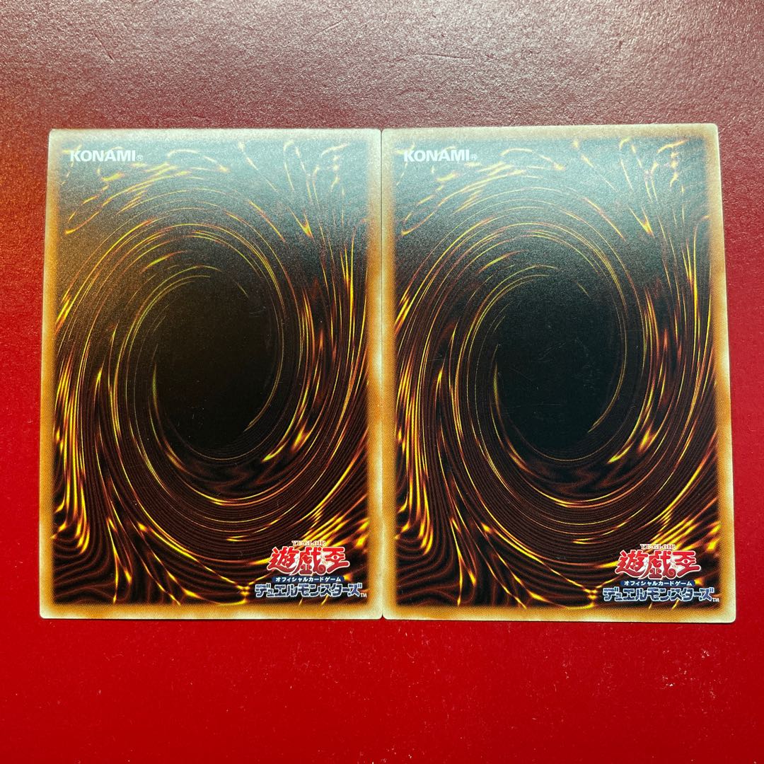 Os 竜騎士ブラック・マジシャン・ガール(既存イラスト) ウルトラレア JP020