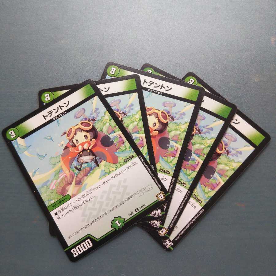 トテントン 5枚セット 408