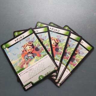 トテントン ５枚セット 408