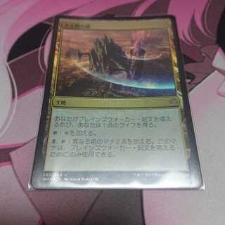 foil 次元間の標