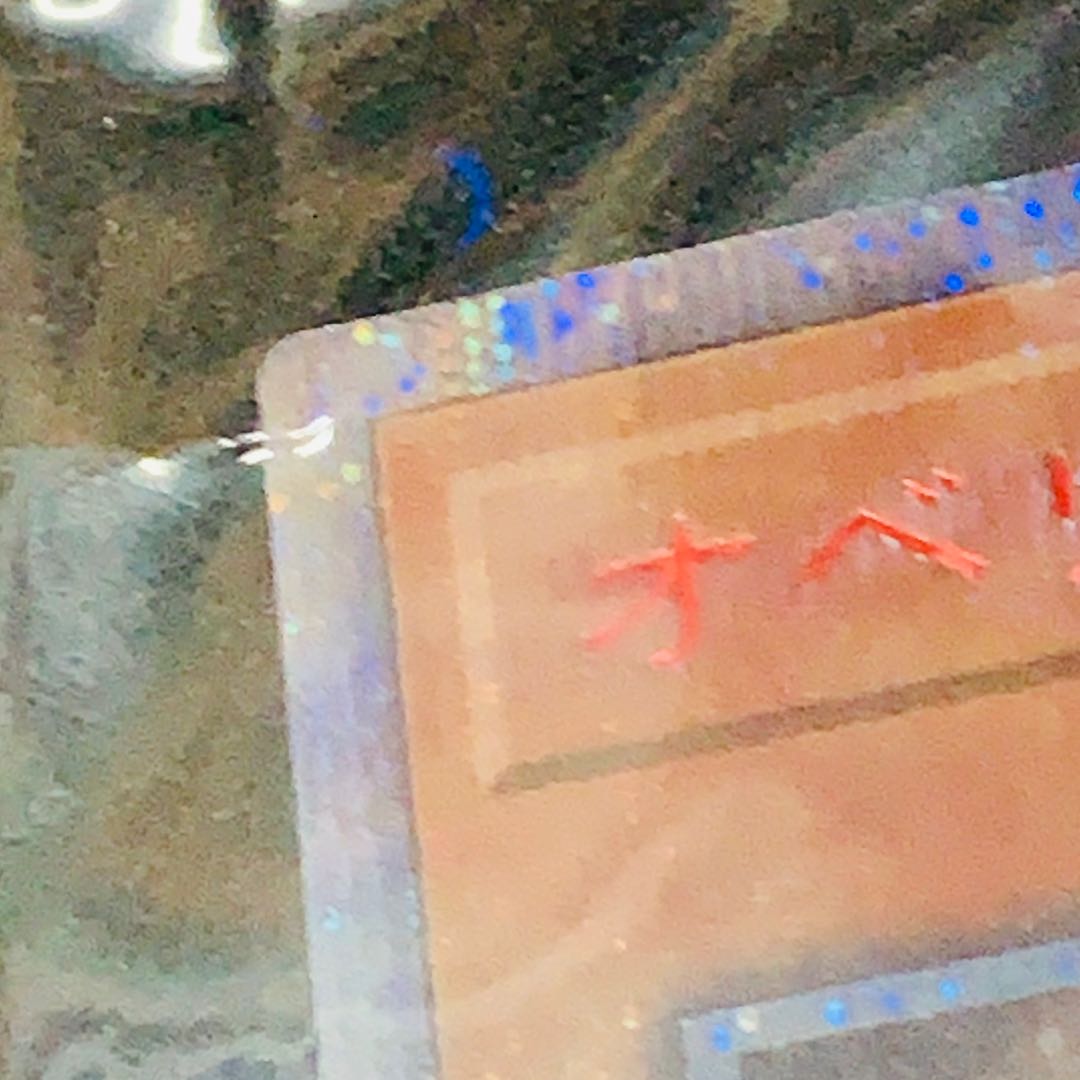 オベリスクの巨神兵 20thSE