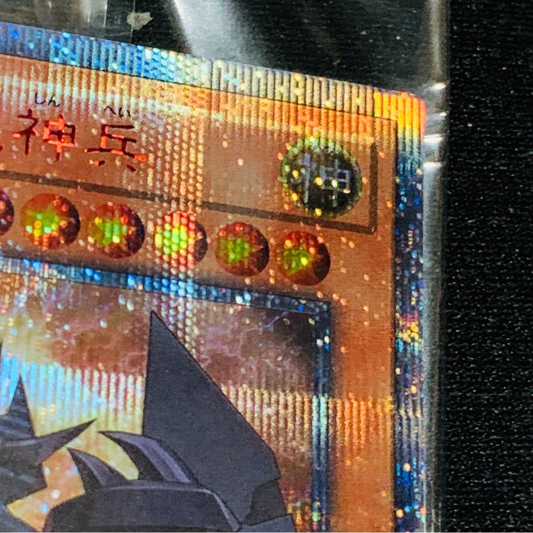 オベリスクの巨神兵 20thSE