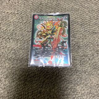 ボルシャックライシス・NEX