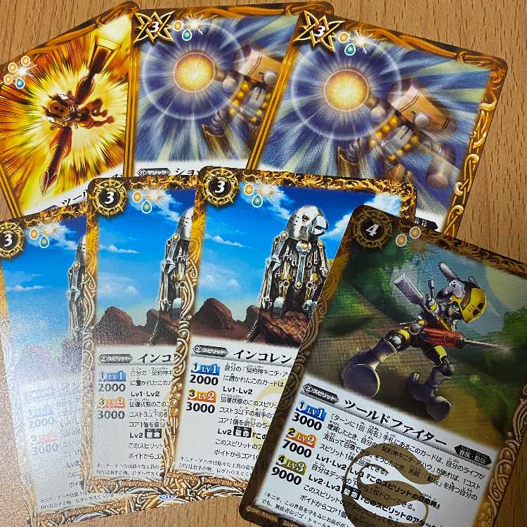 R 7 yellow deck parts including tooled fighters