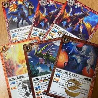 R 太陽樹や白鴉竜コラクスやシャム・ブレイドラ含む赤デッキパーツ6枚