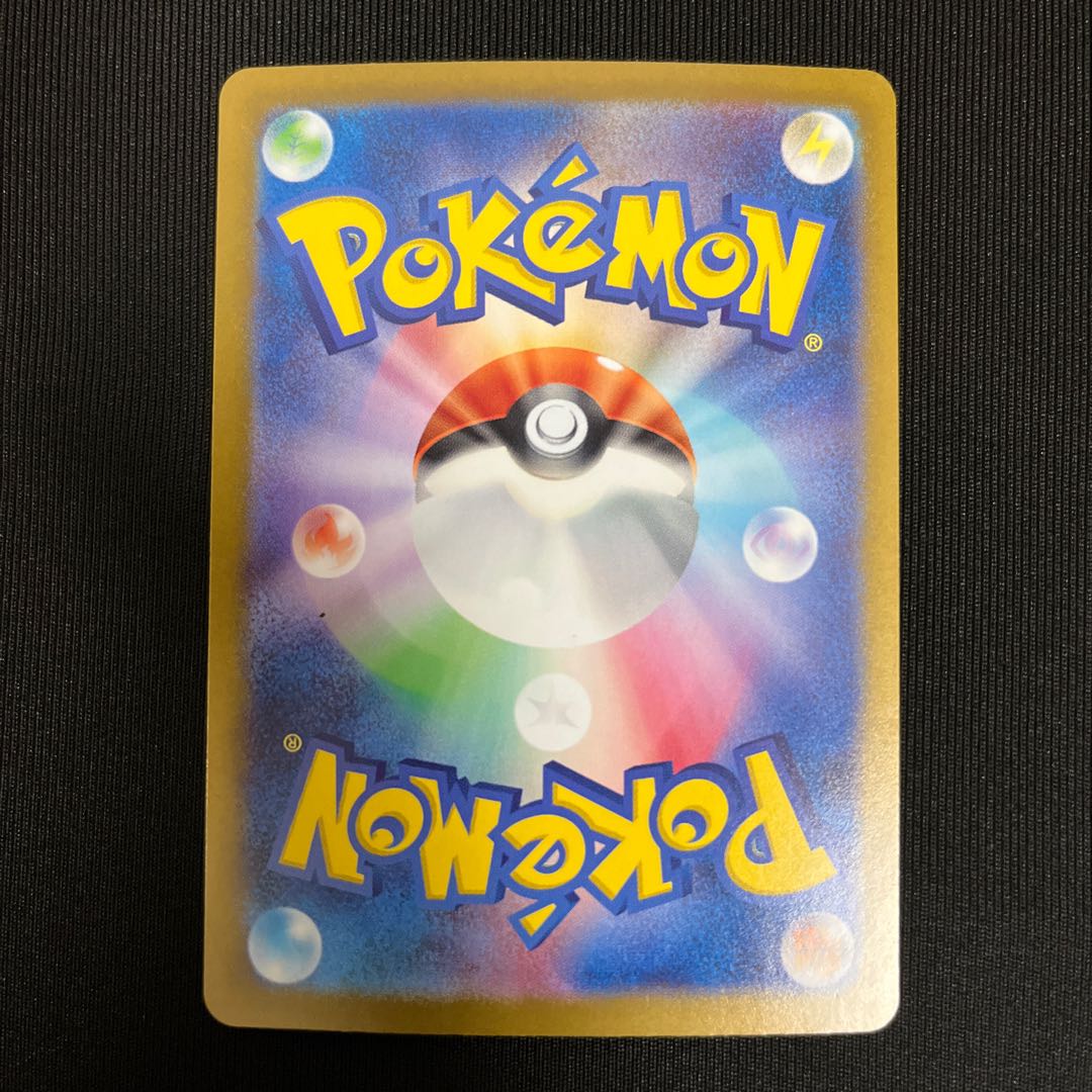 Legacy Energy ACE 101/101