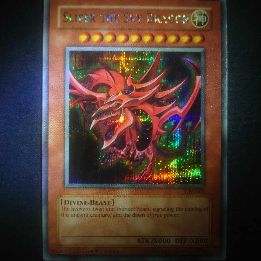 Slifer the Sky Dragon GBI-001