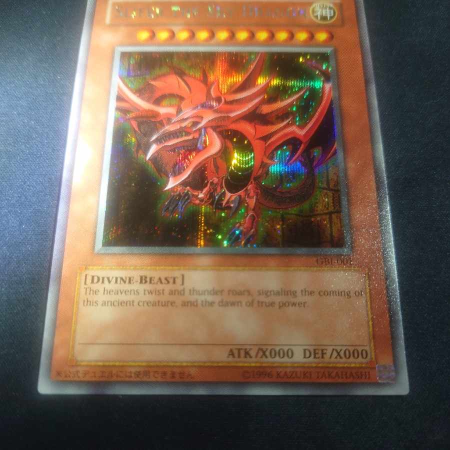 Slifer the Sky Dragon GBI-001