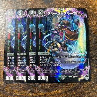 Snubbull m=proof R-foil 10/17