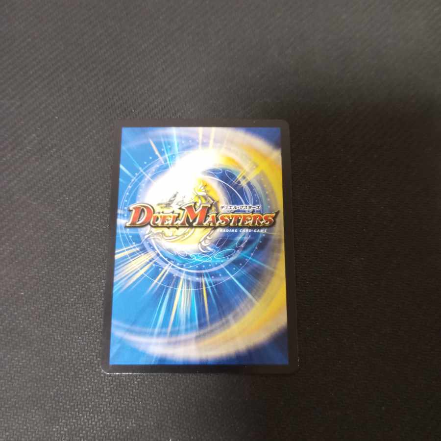 All Delight (MODE CHANGE) VR 8/54