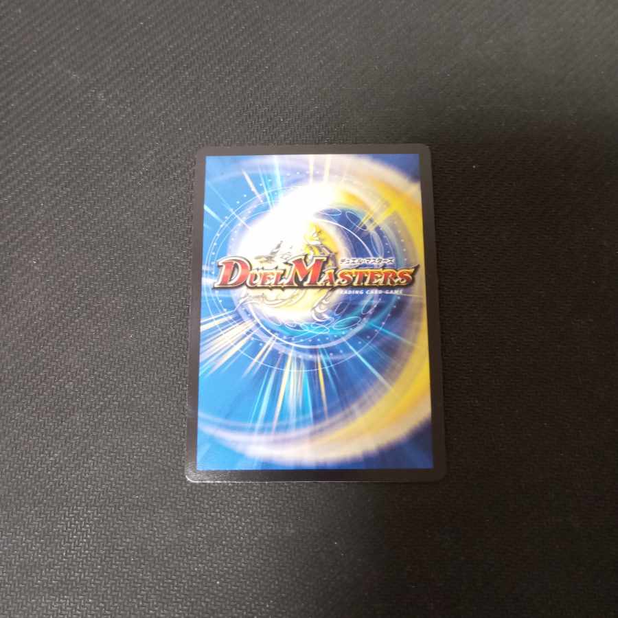 Siren Concerto U-foil 53/69